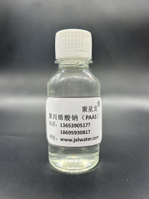 JXL-1021 聚丙烯酸鈉(PAAS)