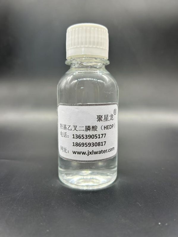 JXL-502 羥基乙叉二膦酸(HEDP)